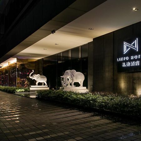 Likto Hotel-Free Shuttle Bus To Canton Fair Ngoại thất bức ảnh