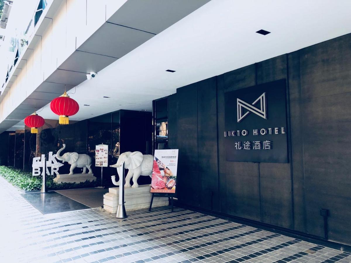 Likto Hotel-Free Shuttle Bus To Canton Fair Ngoại thất bức ảnh